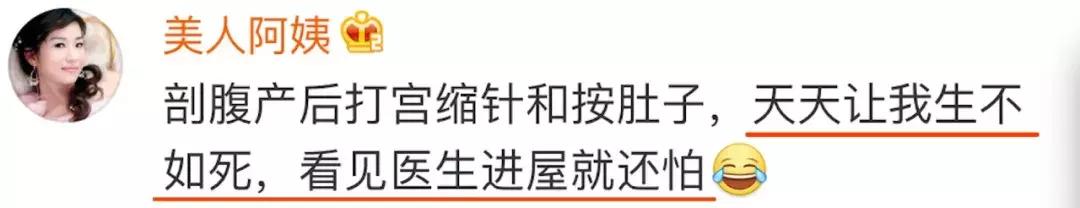 所有人都劝你生孩子，却没人敢告诉你这些不为人知的秘密……