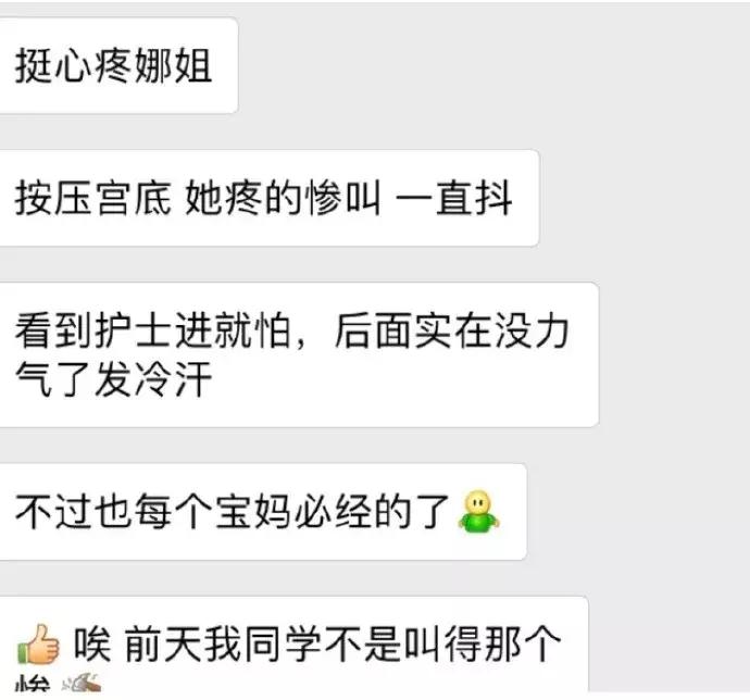 所有人都劝你生孩子，却没人敢告诉你这些不为人知的秘密……