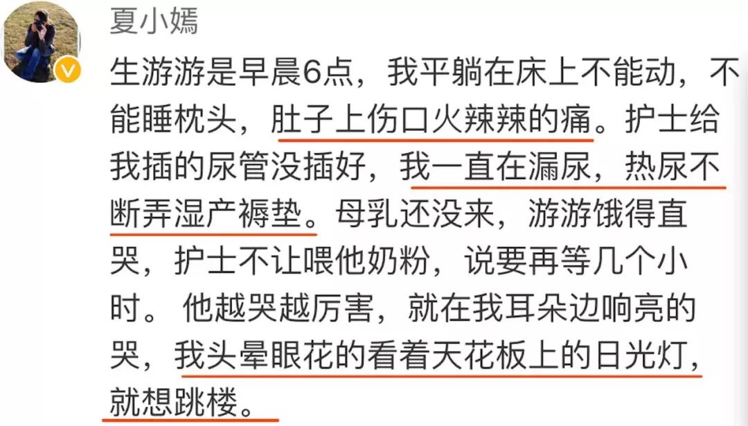 所有人都劝你生孩子，却没人敢告诉你这些不为人知的秘密……