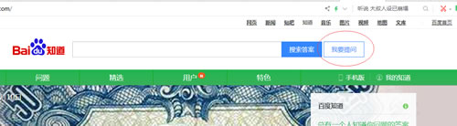 常见的百度霸屏,百度霸屏技术教学