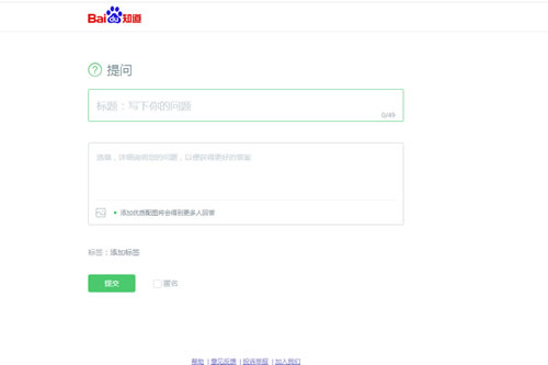 常见的百度霸屏,百度霸屏技术教学