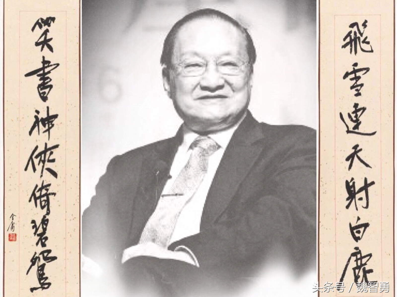 金庸小说与新派武侠小说的区别,金庸是新派武侠小说第一人