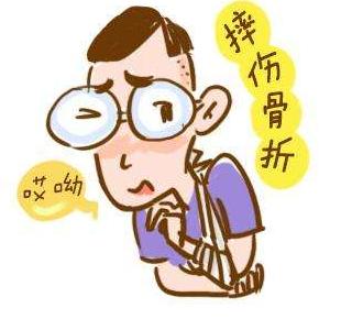 幼儿园骨折处理的急救步骤动画片,小孩子摔倒怎么急救