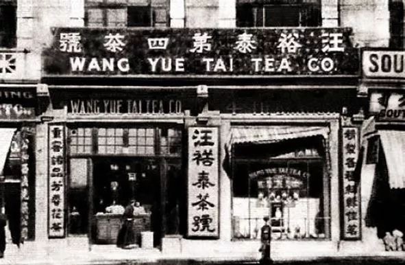 中国十大茶的发展历史,近代茶界各历史大佬