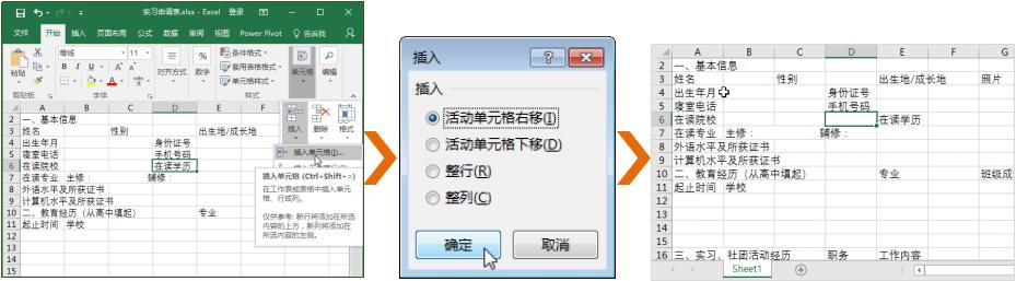 如何在excel表单元格中画线,excel多个单独单元格求和怎么操作