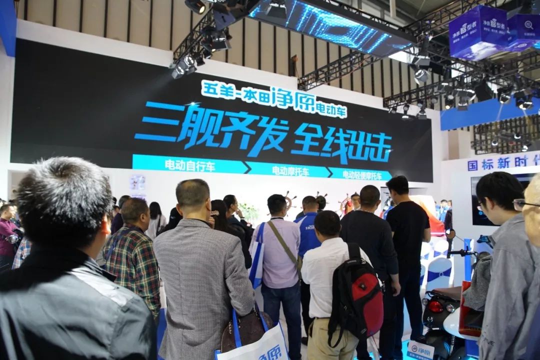 五羊本田最新款电动自行车,电动三轮电摩