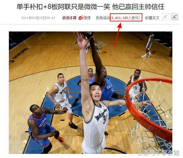 易建联心酸经历,易建联最新总得分