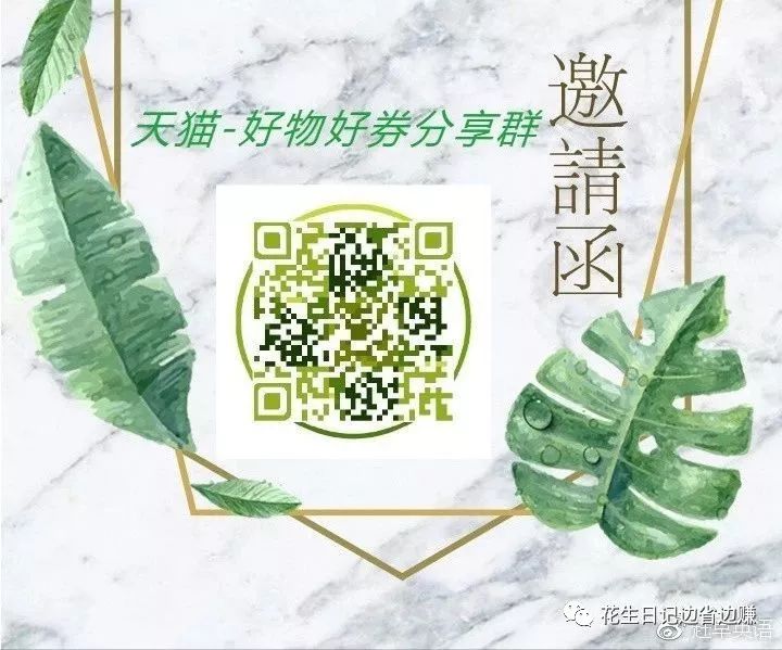 天猫超市140-10元全品类通用券,10月1号天猫超市有活动吗