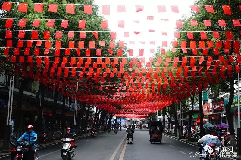 大家好，我叫“麻阳苗族自治县”，今年30岁了！