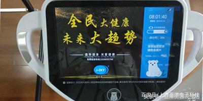 智能人体秤有哪些功能,智能健康秤各项指标对照表