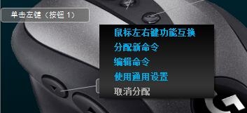 罗技mx518复刻版游戏鼠标好用吗,罗技鼠标mx518按键说明