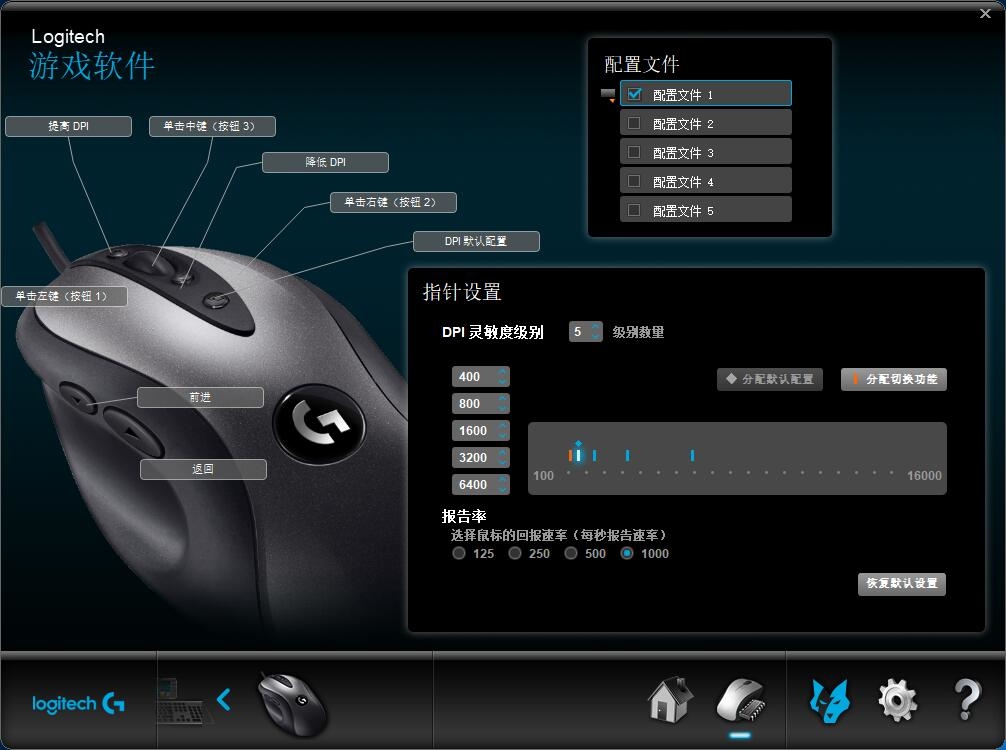 罗技mx518复刻版游戏鼠标好用吗,罗技鼠标mx518按键说明