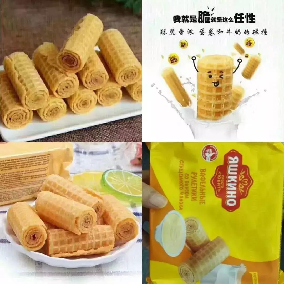 原装进口俄罗斯提拉米苏威化饼,原装进口俄罗斯提拉米苏正品直播
