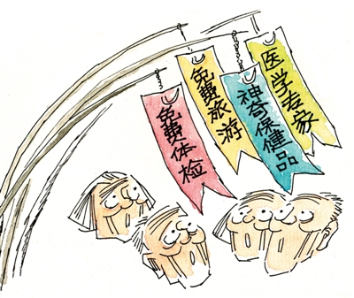 “医学博士”初中毕业公益组织实为虚构骗老人买保健品年销售额10亿元