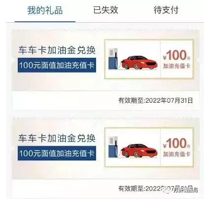 民生银行信用卡和中信信用卡,信用卡六大功能