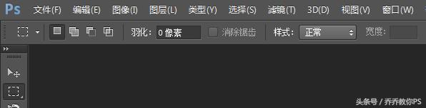 ps反向选区快捷键是什么,ps矩形工具怎么变成选区