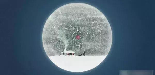 冬季养生第一秘药,中医经典道出冬季养生的奥秘