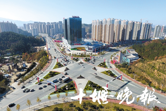 改革开放以来十堰的巨变,十堰40年发展变化