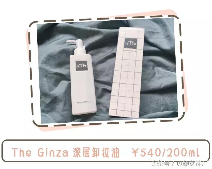 鏃ユ湰璐靛,鏃ユ湰椤剁骇楂樻。璐靛鍝佺墝