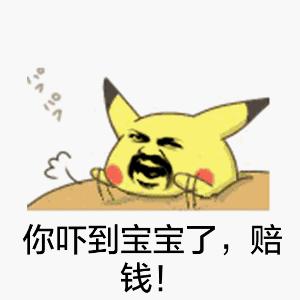 人间后悔药之药流还是人流，到底哪个对身体伤害更小？