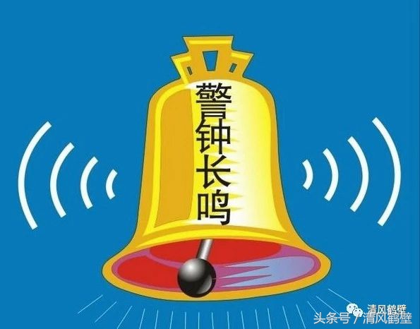 以案为鉴警示教育走深走实,以案警示