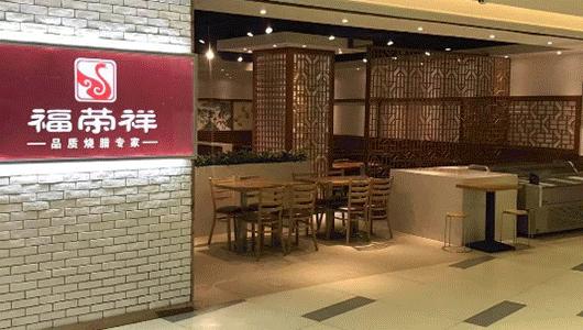 进博会指定餐饮,第三届进博会美食攻略