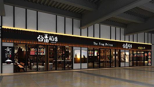 进博会指定餐饮,第三届进博会美食攻略