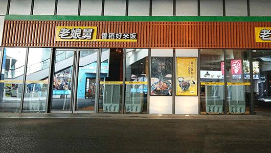 进博会指定餐饮,第三届进博会美食攻略