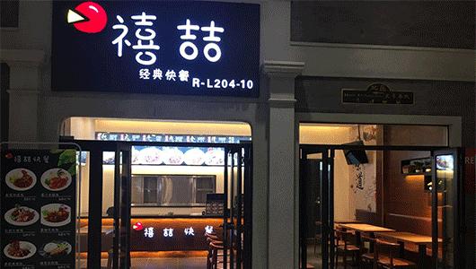 进博会指定餐饮,第三届进博会美食攻略