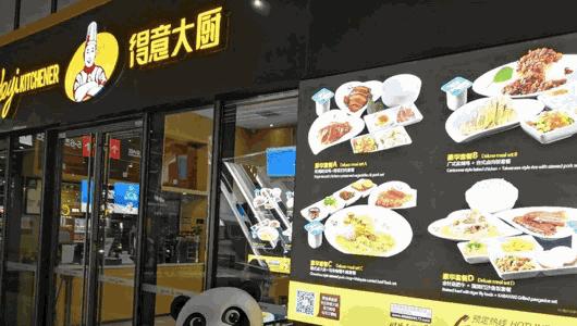 进博会指定餐饮,第三届进博会美食攻略