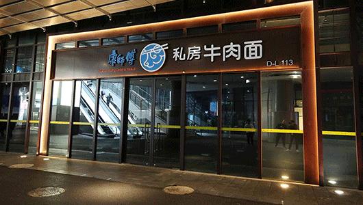 进博会指定餐饮,第三届进博会美食攻略