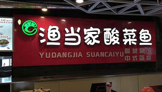 进博会指定餐饮,第三届进博会美食攻略