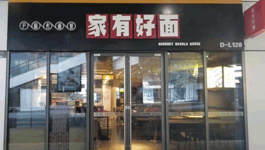 进博会指定餐饮,第三届进博会美食攻略