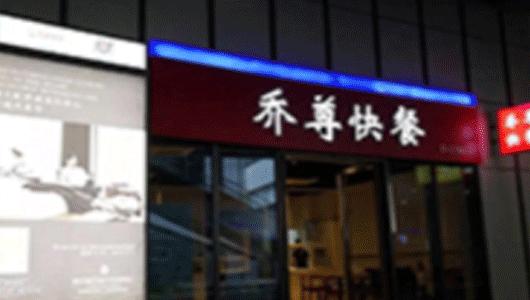 进博会指定餐饮,第三届进博会美食攻略