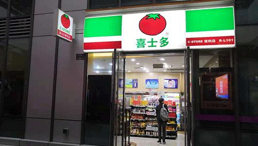 进博会指定餐饮,第三届进博会美食攻略