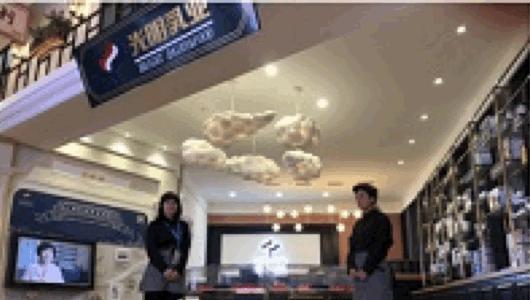 进博会指定餐饮,第三届进博会美食攻略