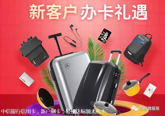 信用卡七行,信用卡汇总表