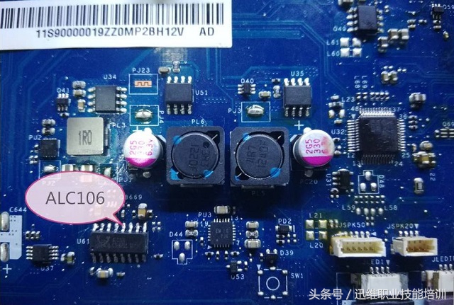 联想B520E一体机，耳机有声喇叭没声，师傅教你一招搞定难缠问题