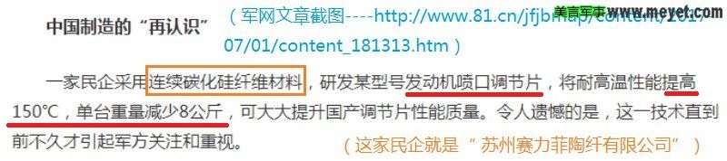 航展发布消息上哪看,航展在哪知道消息