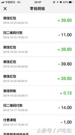 微信群推广每天30元,有100人的微信群如何做营销