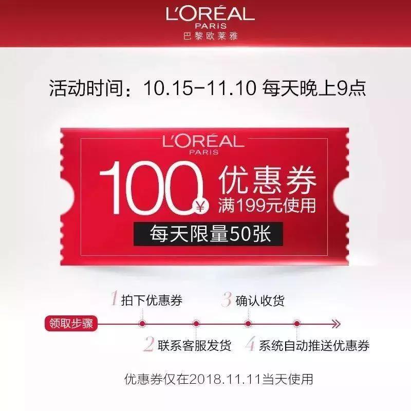 最强攻略,双十一第一关攻略