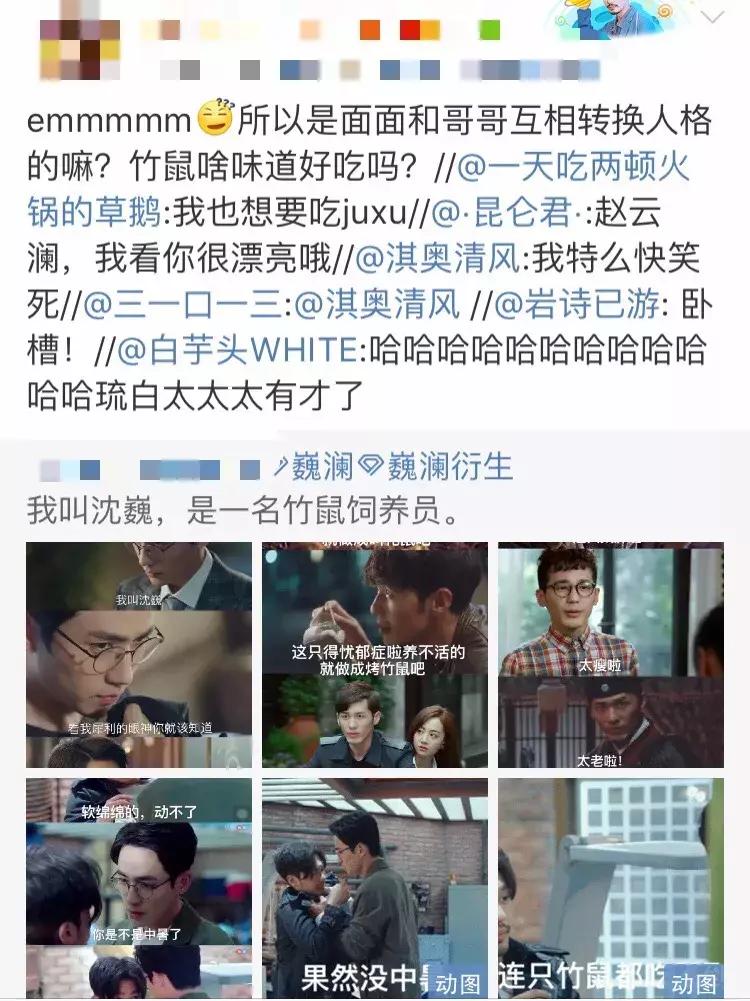 2018年华农兄弟吃的竹鼠,华农兄弟吃竹鼠的一百种理由