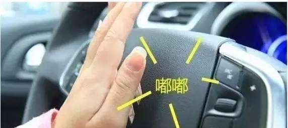 汽车喇叭语音一声二声代表什么,汽车喇叭按一声是什么意思