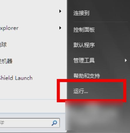 win7如何最简单设置每天定时关机,win7笔记本定时关机怎么设置