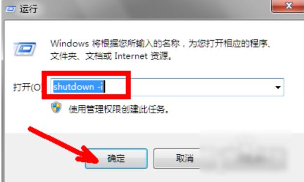 win7如何最简单设置每天定时关机,win7笔记本定时关机怎么设置