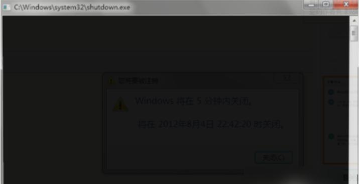 win7如何最简单设置每天定时关机,win7笔记本定时关机怎么设置