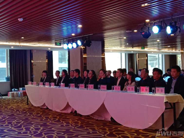 ”吉屋与博翔地产独家战略合作项目签约仪式会“圆满落幕