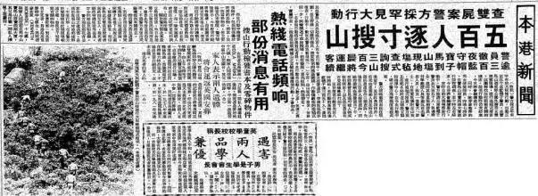 香港宝马山双尸案电影,香港宝马山双尸案详解