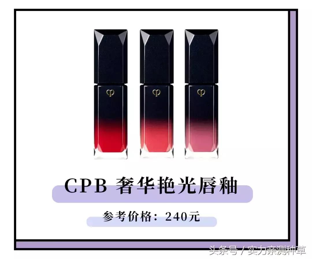 拯救钱包的好物,拯救你所有不好用的口红