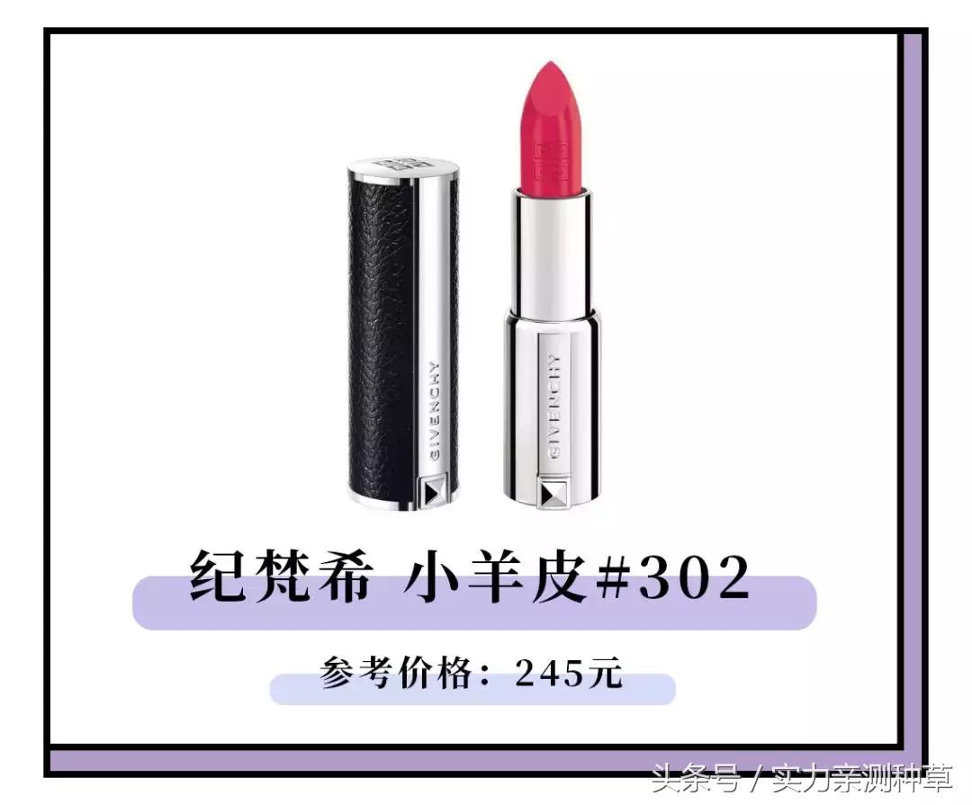 拯救钱包的好物,拯救你所有不好用的口红